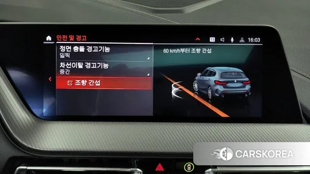 BMW 1 Series (F40) id 3106109 из Кореи 7