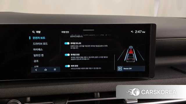 Hyundai The New Tucson (NX4) id 4291760 из Кореи 7