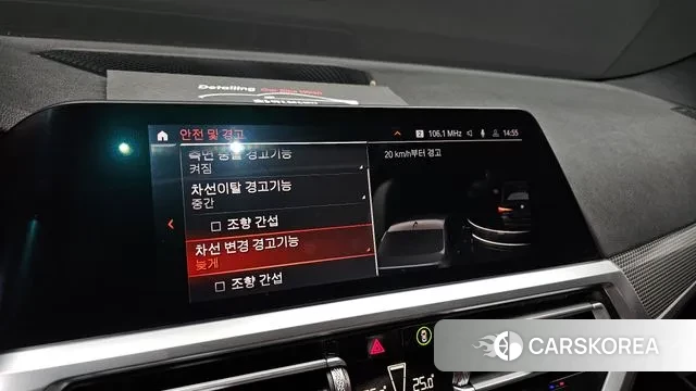 BMW 4 Series (G22) id 3592155 из Кореи 7