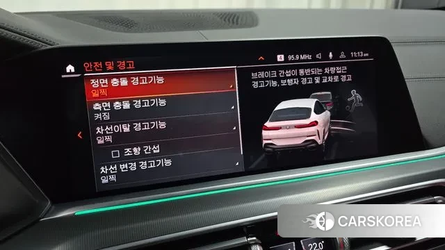 BMW X6 (G06) id 3771986 из Кореи 7