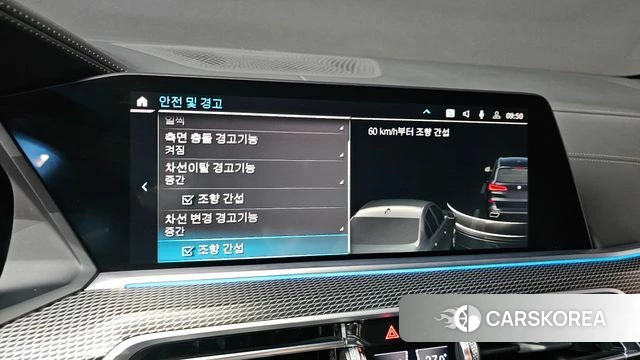 BMW X5 (G05) id 3923523 из Кореи 7