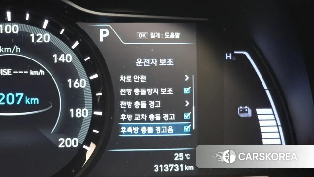 Hyundai Kona Electric id 4873250 из Кореи 7