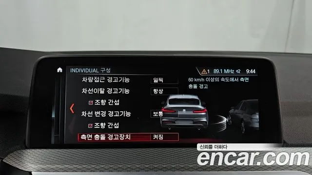 BMW X4 (G02) id 2907953 из Кореи 7