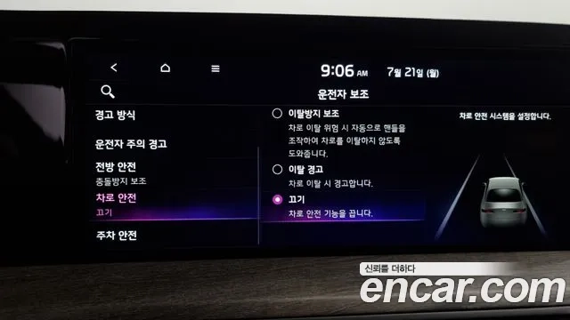 Kia K8 id 2950479 из Кореи 7