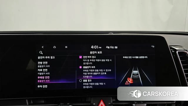 Kia Sportage 5th Generation Hybrid id 3892556 из Кореи 7