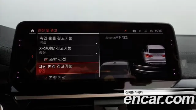 BMW X3 (G01) id 2619486 из Кореи 7