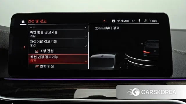 BMW 5 Series (G30) id 2930964 из Кореи 7