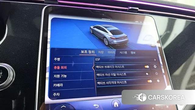 Mercedes-Benz EQS V297 id 3620169 из Кореи 7