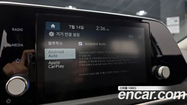 Hyundai Sonata (DN8) id 2928096 из Кореи 7