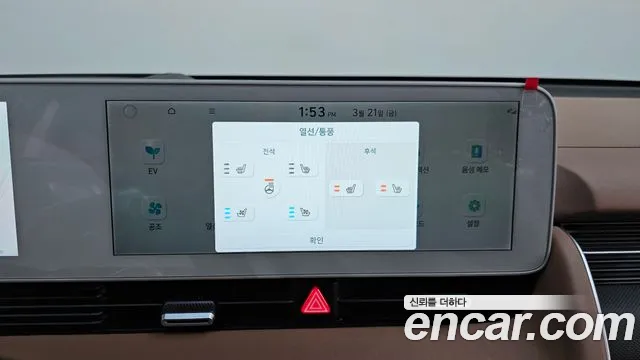 Hyundai Ionic 5 id 2530174 из Кореи 7