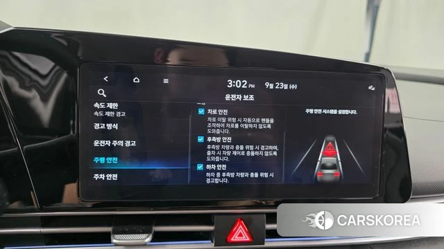 Hyundai The New Avante (CN7) id 4904175 из Кореи 7
