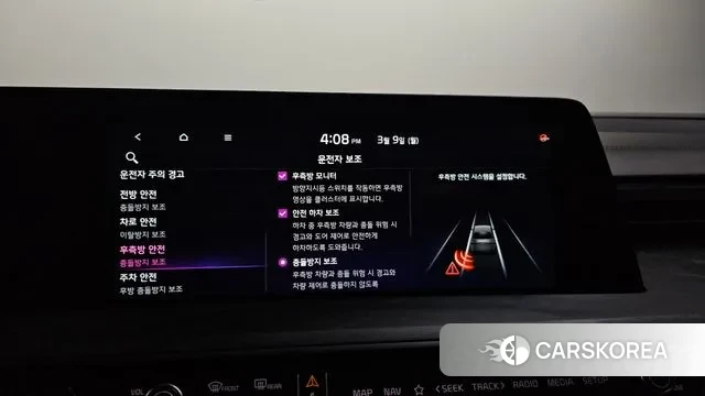 Kia K8 id 3759437 из Кореи 7