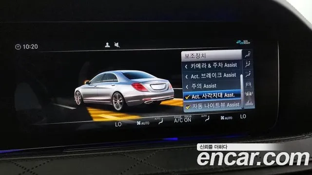 Mercedes-Benz S-Class W222 id 2912232 из Кореи 7