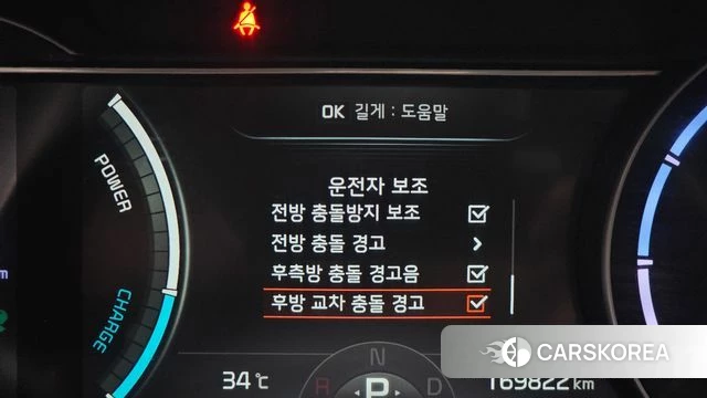 Kia Niro Plus id 4696849 из Кореи 7