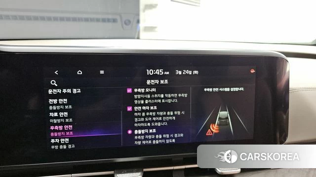 Kia Carnival 4th generation id 3831894 из Кореи 7