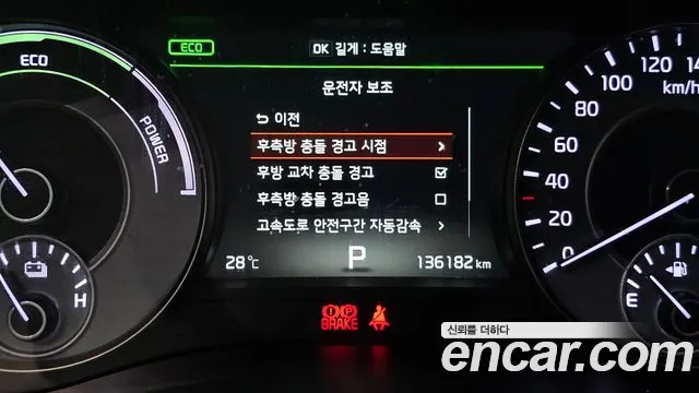 Kia All New K7 Hybrid id 2850901 из Кореи 7