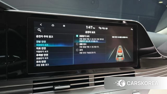 Hyundai The New Grandeur IG Hybrid id 4768921 из Кореи 7