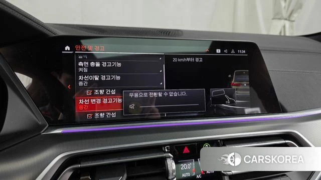 BMW X6 (G06) id 4195608 из Кореи 7