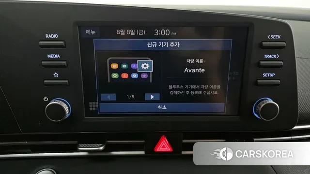 Hyundai The New Avante (CN7) id 3016059 из Кореи 7