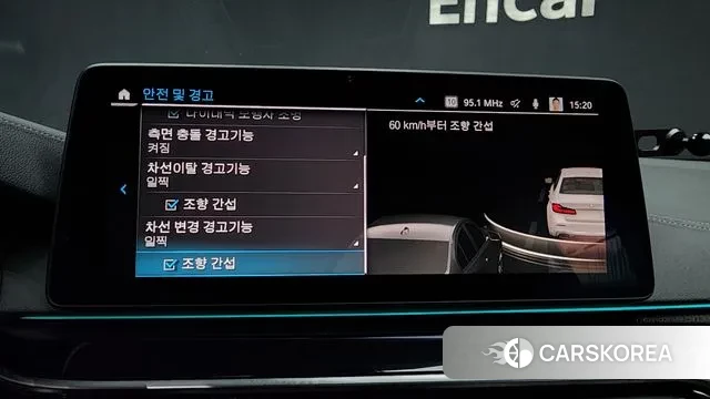 BMW 5 Series (G30) id 3059520 из Кореи 7