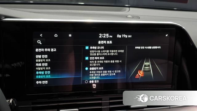 Hyundai The New Grandeur IG id 4712670 из Кореи 7
