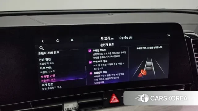 Kia Sportage 5th Generation id 3458285 из Кореи 7