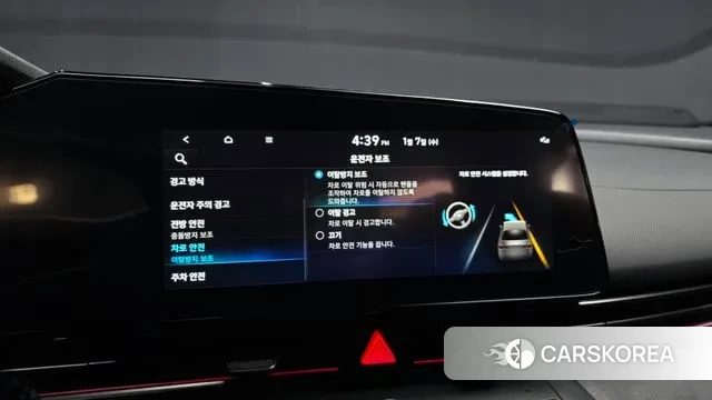 Hyundai Avante (CN7) id 3566639 из Кореи 7