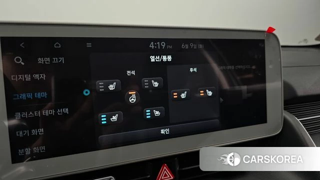 Hyundai Ionic 5 id 4428304 из Кореи 7