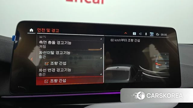 BMW 5 Series (G30) id 3910076 из Кореи 7