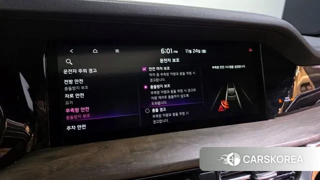 Kia Mohave Master id 3402293 из Кореи 7