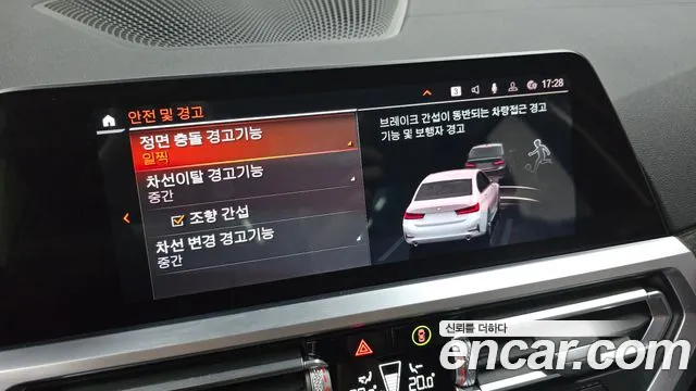 BMW 3 Series (G20) id 2723658 из Кореи 7