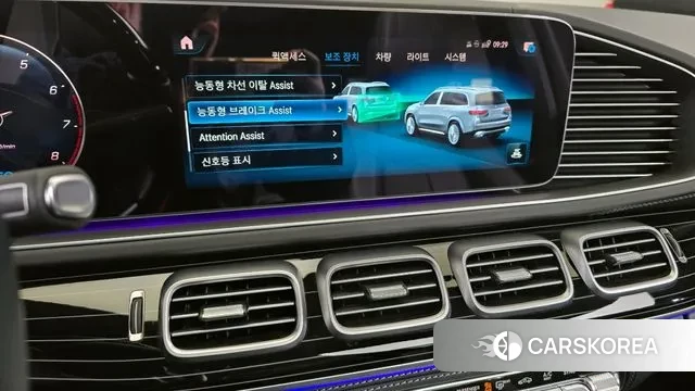 Mercedes-Benz GLS - Class X167 id 3217974 из Кореи 7