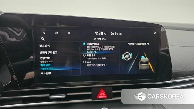 Hyundai Avante (CN7) id 4549551 из Кореи 7