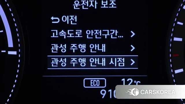 Hyundai Grandeur IG Hybrid id 3911817 из Кореи 7