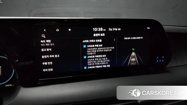 Hyundai The New Palisade id 3712035 из Кореи 7