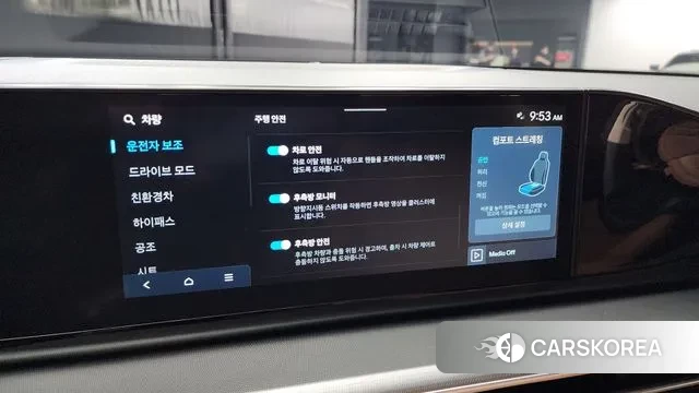 Hyundai Grandeur Hybrid (GN7) id 3002239 из Кореи 7