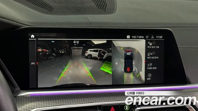 BMW X5 (G05) id 2954514 из Кореи 7