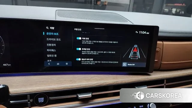 Hyundai Santa Fe (MX5) id 3382707 из Кореи 7