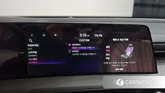 Kia K8 Hybrid id 3452850 из Кореи 7