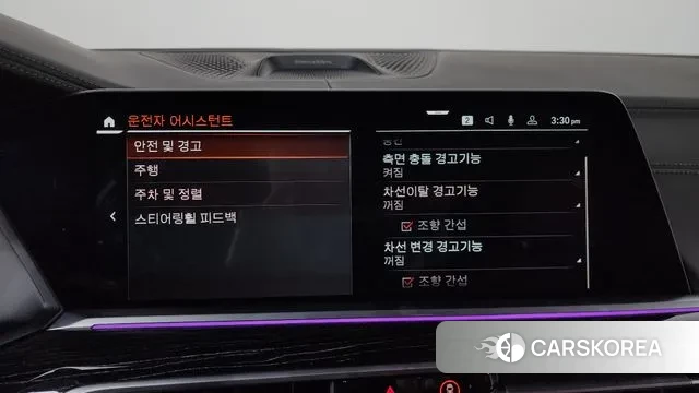 BMW X7 (G07) id 3625687 из Кореи 7