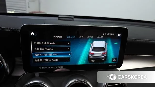 Mercedes-Benz GLC-Class X253 id 3273436 из Кореи 7