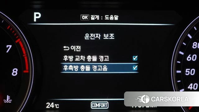 Genesis G70 id 4543248 из Кореи 7
