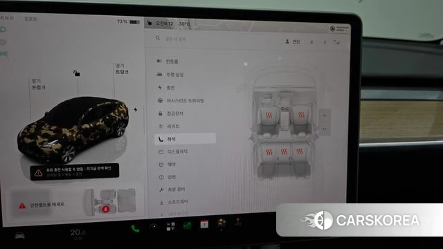 Tesla Model Y id 4773860 из Кореи 7