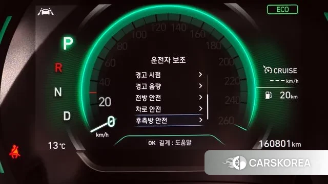 Hyundai Santa Fe TM id 3766724 из Кореи 7