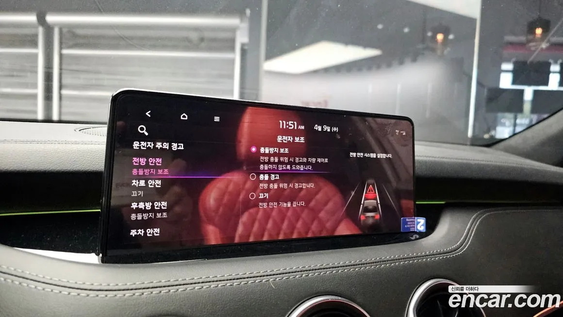 Kia Stinger Meister id 1463901 из Кореи 7