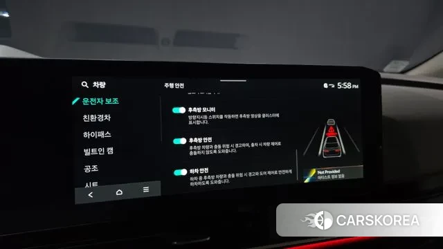 Kia The New Carnival 4th Generation id 3653913 из Кореи 7