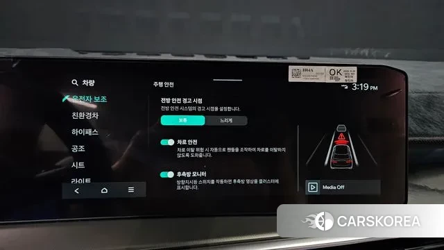 Kia The New Sorento 4th Generation id 3016111 из Кореи 7