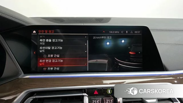 BMW X5 (G05) id 3833539 из Кореи 7