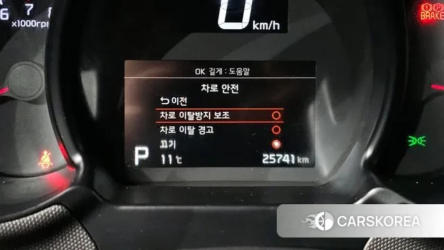 Kia The New Ray id 3660085 из Кореи 7