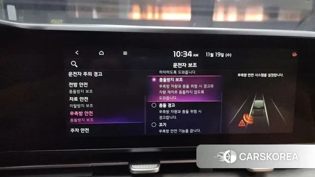 Kia Carnival 4th generation id 3385139 из Кореи 7